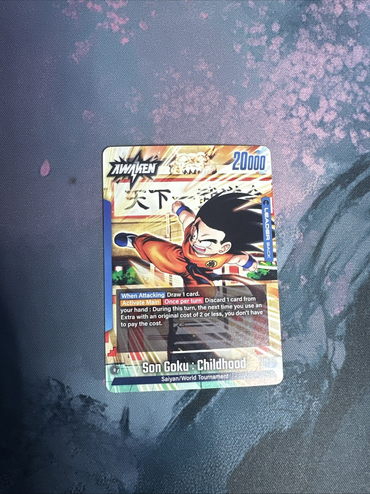 Dragon Ball Super Fusion World FB06. Son Goku Childhood Leader Rare FB06-025