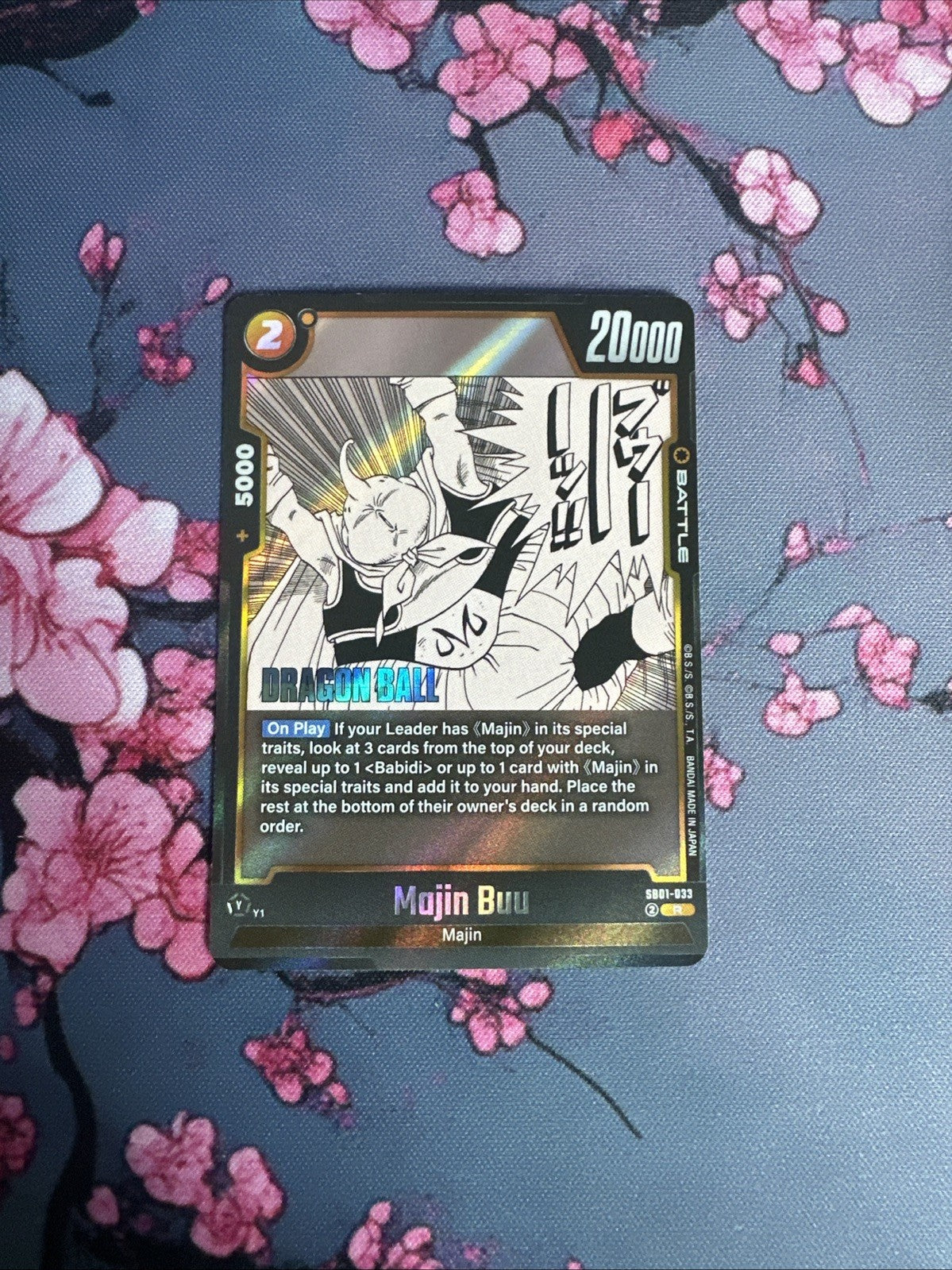 Dragon Ball Super Fusion World Majin Buu R Sb01-033  Manga Booster