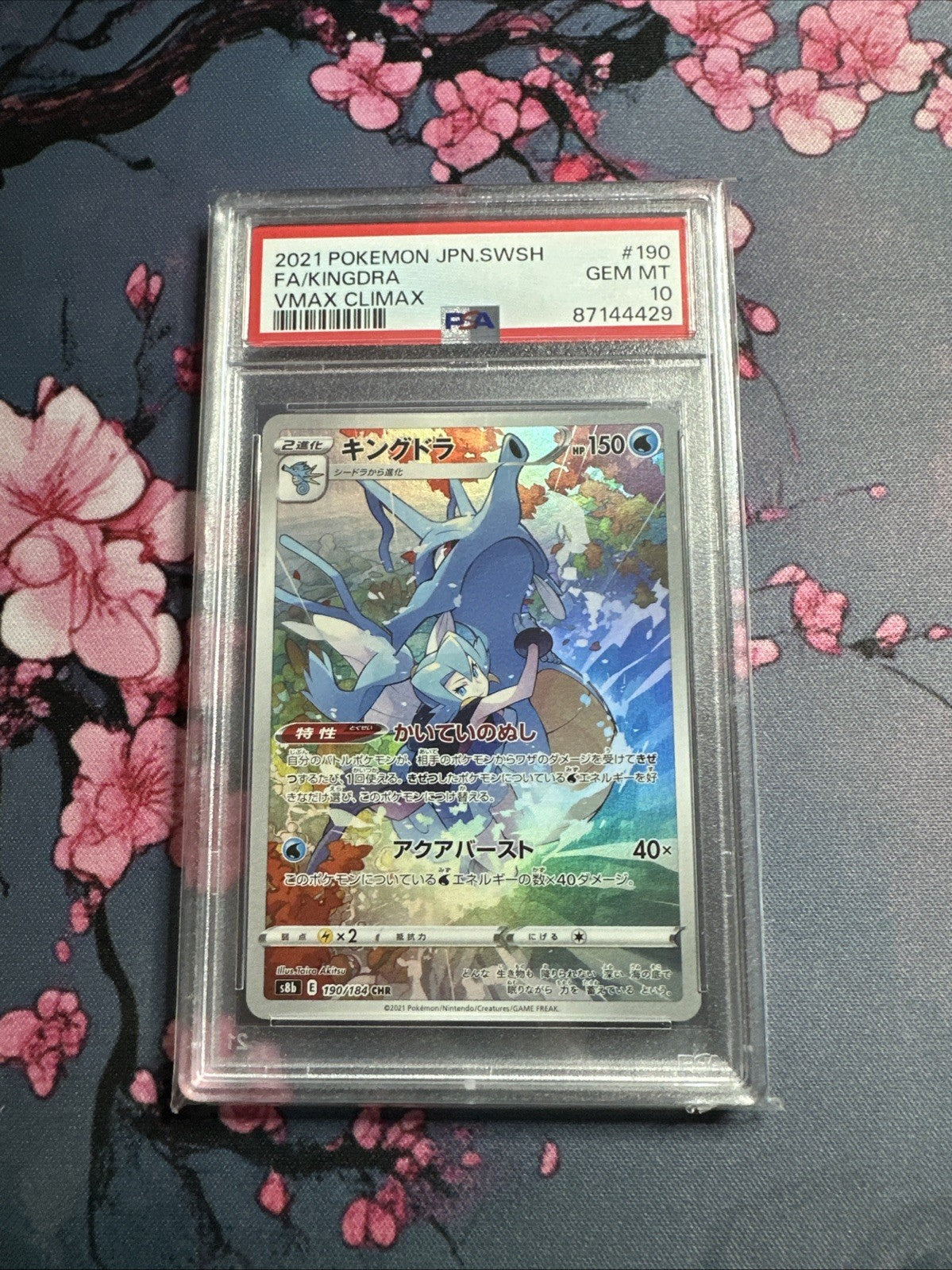 2021 Pokemon JPN.SWSH FA/Kingdra #190 VMAX Climax PSA 10 GEM MINT