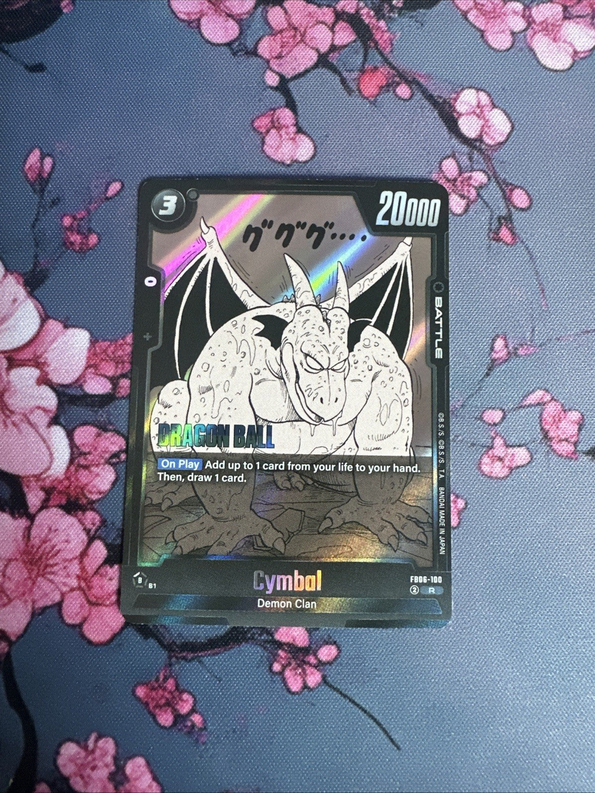 Dragon Ball Super Fusion World Cymbal R Fb06-100 Manga Booster