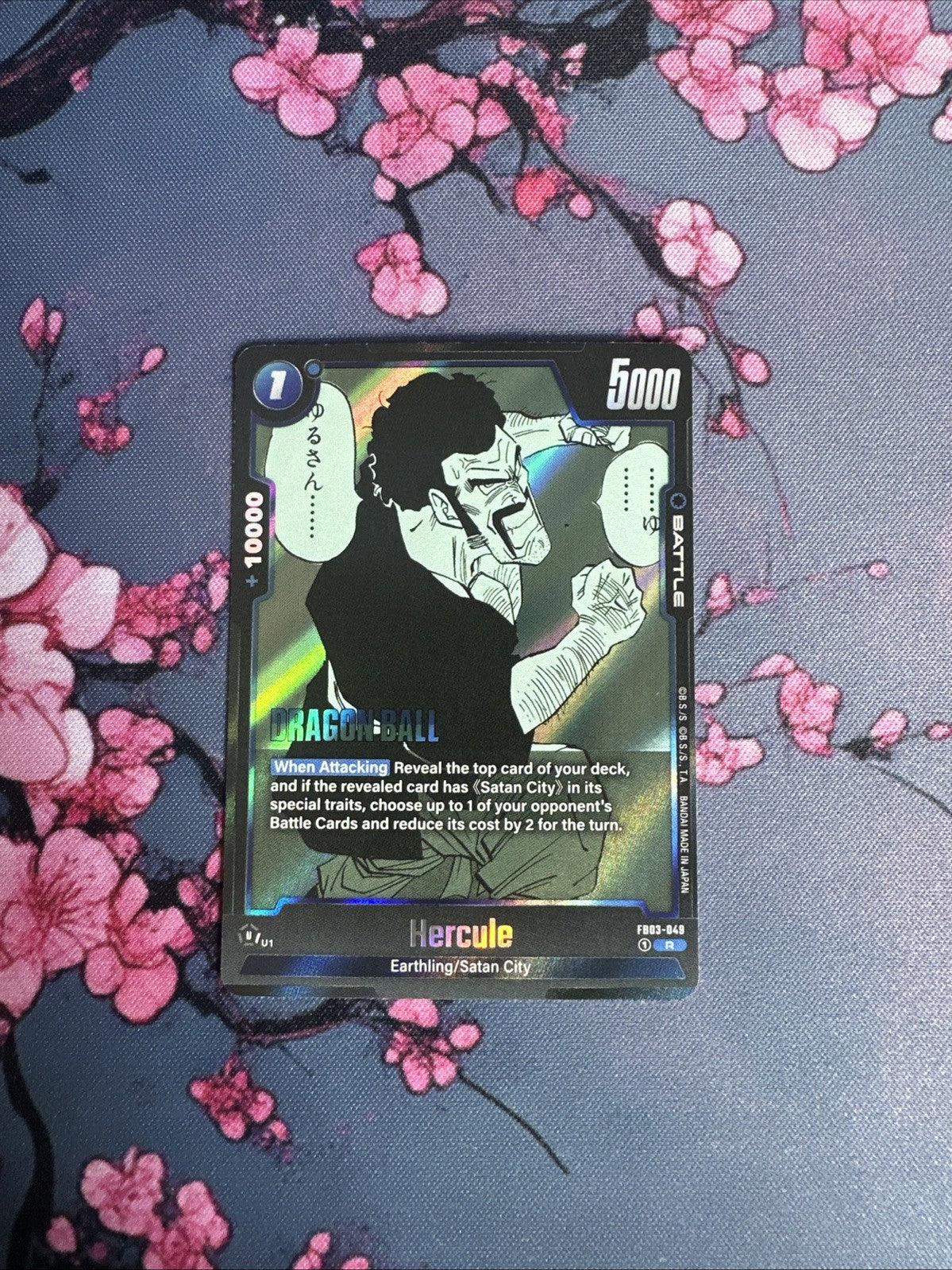 Dragon Ball Super Fusion World Vegeta R Fb03-049 Manga Booster