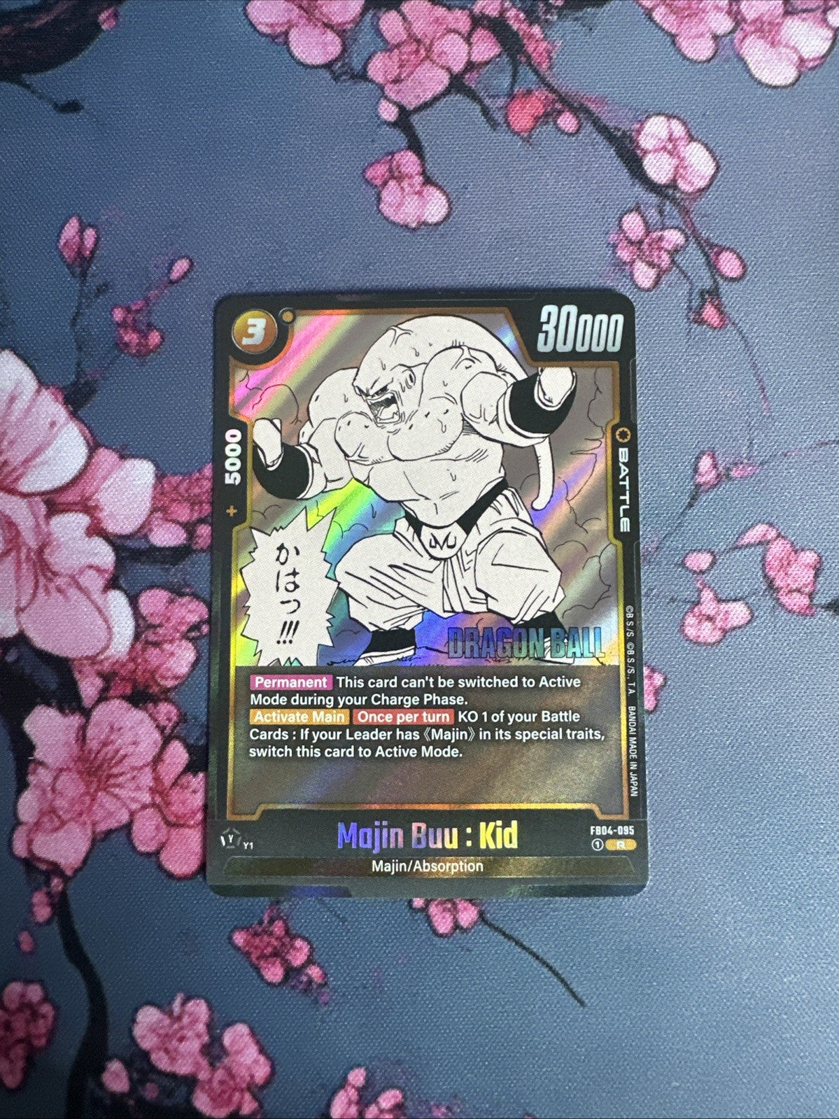 Dragon Ball Super Fusion World Majin Buu : Kid  R Fb04-095 Manga Booster