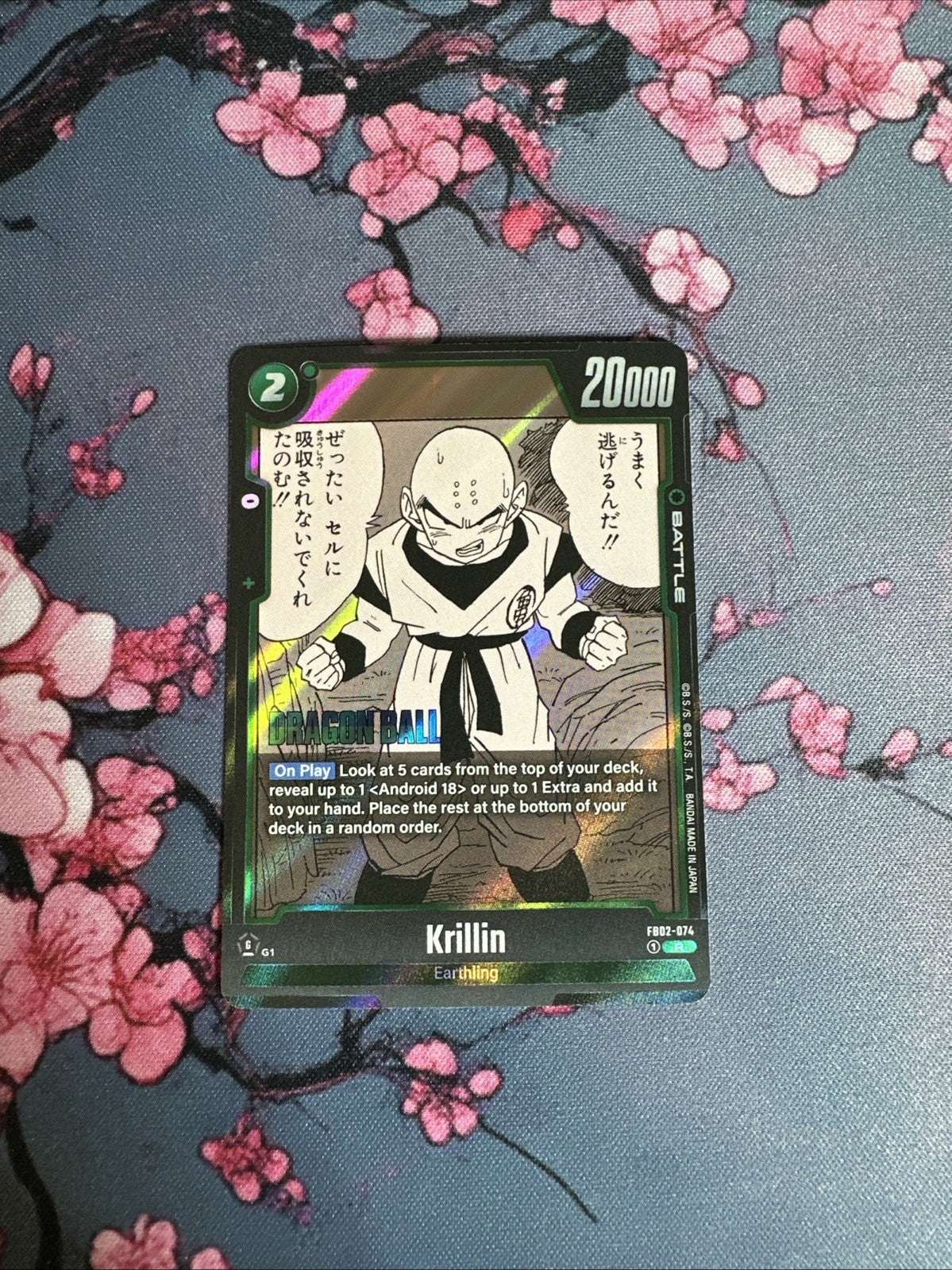 Dragon Ball Super Fusion World Krillin R Fb02-074 Manga Booster