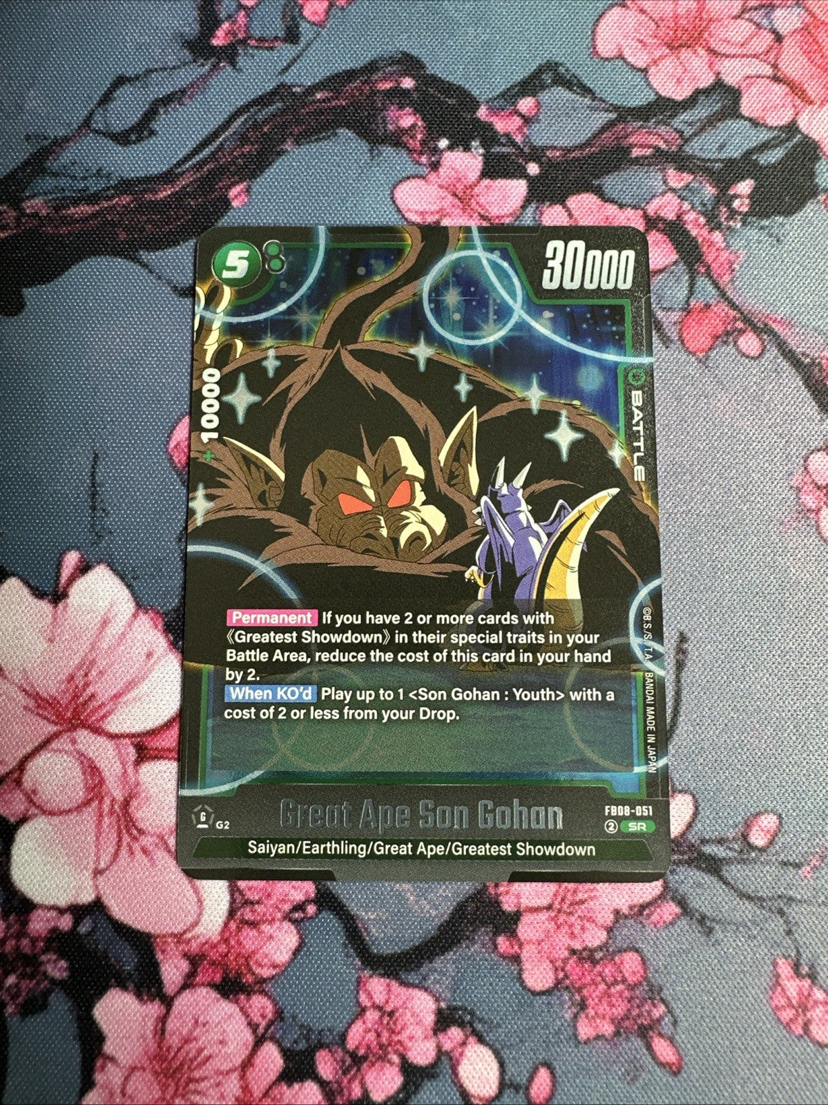 Dragonball Fusion World - Great Ape Son Gohan - FB08-051 - Saiyan's Pride - NM