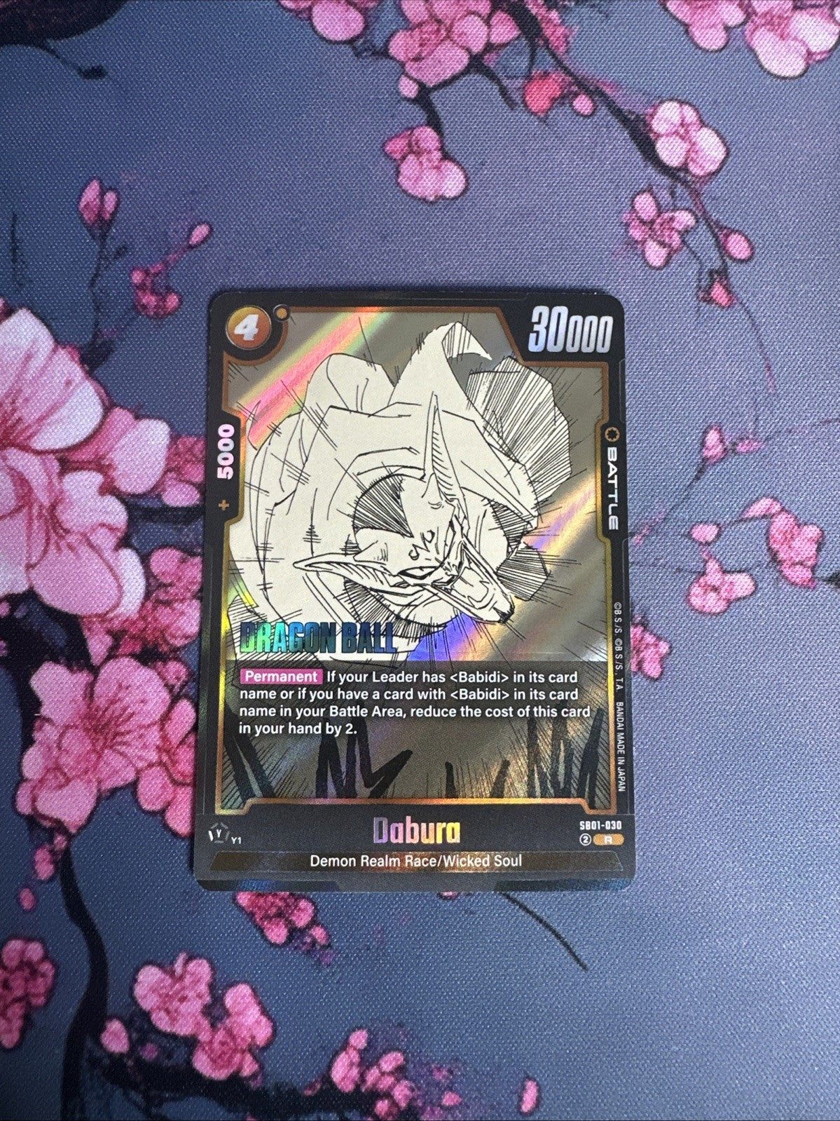 Dragon Ball Super Fusion World Dabura R Sb01-030 Manga Booster