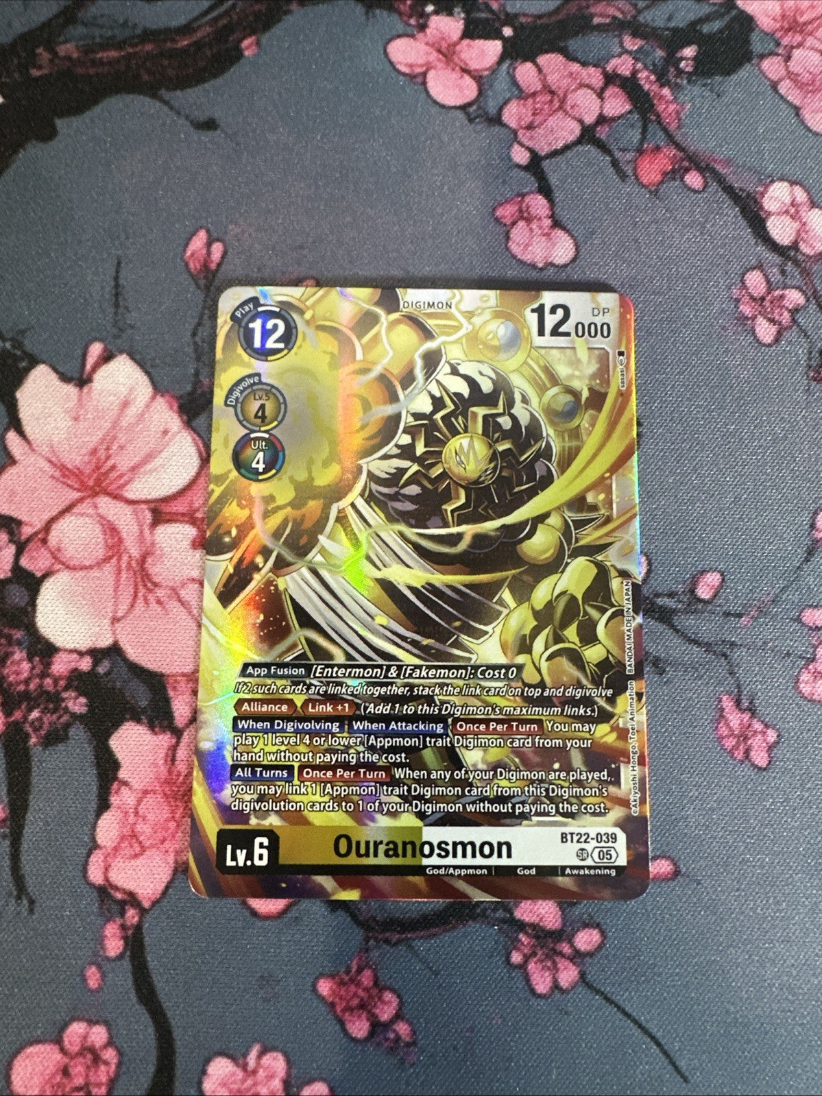 Ouranosmon BT22-039 | Super Rare | Cyber Eden | Digimon TCG