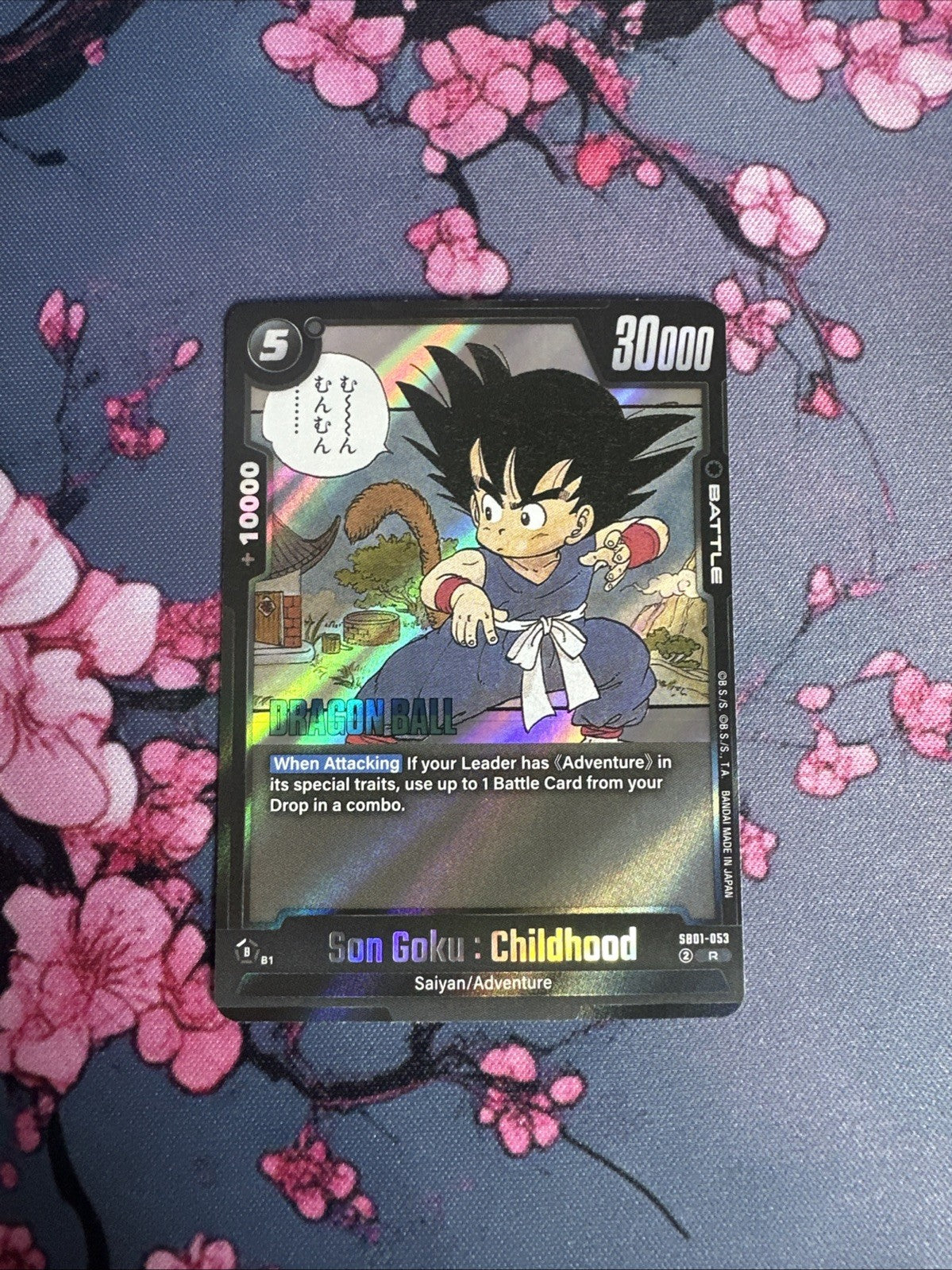 Dragon Ball Super Fusion World Son Goku : Childhood  R Sb01-053 Manga Booster